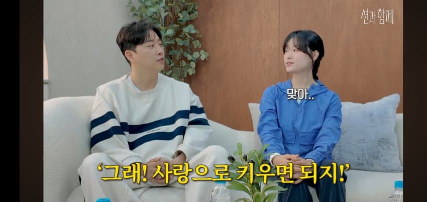 송지은이 박위 아들을 낳고 싶은.. 이유 . (32)