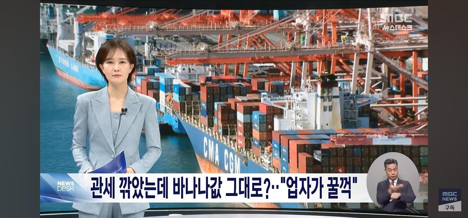 유통을 손봐야 하는 이유