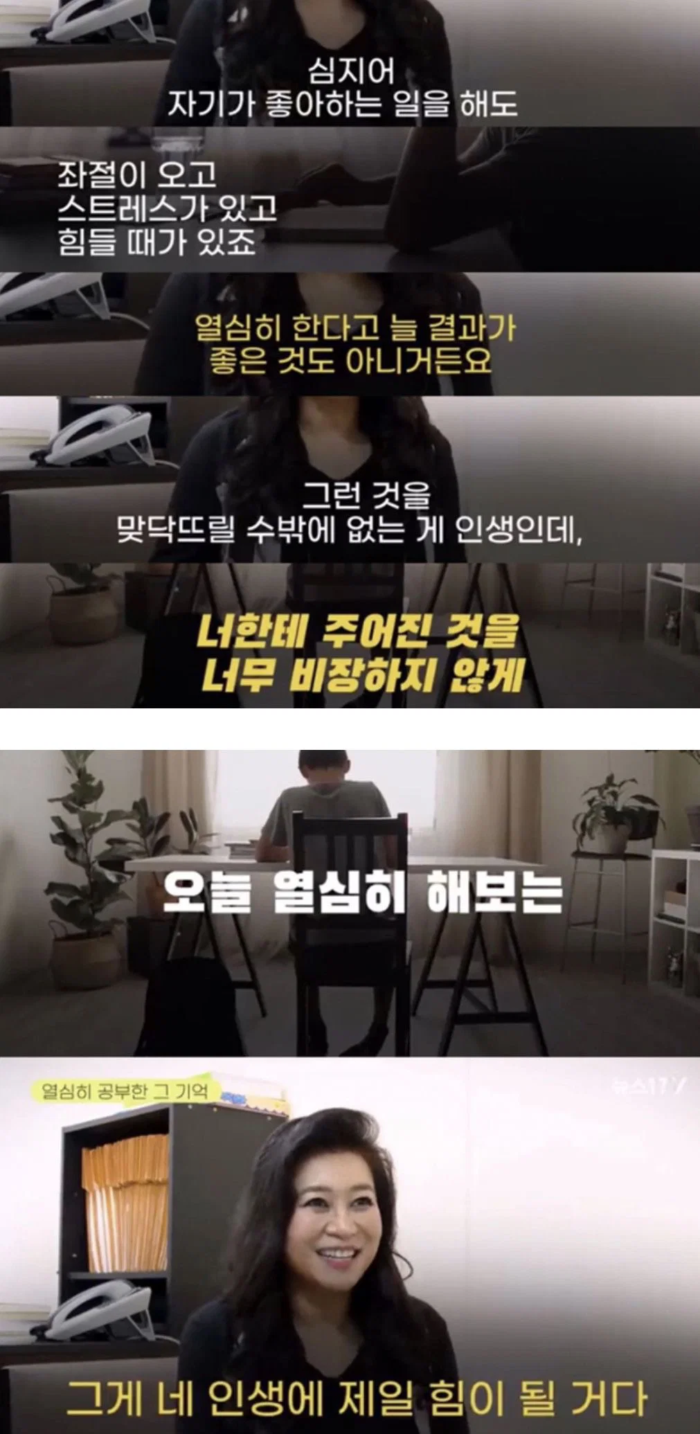 지금 내가 할 수 있는 일은 함부로 살지 않는 일 (4)