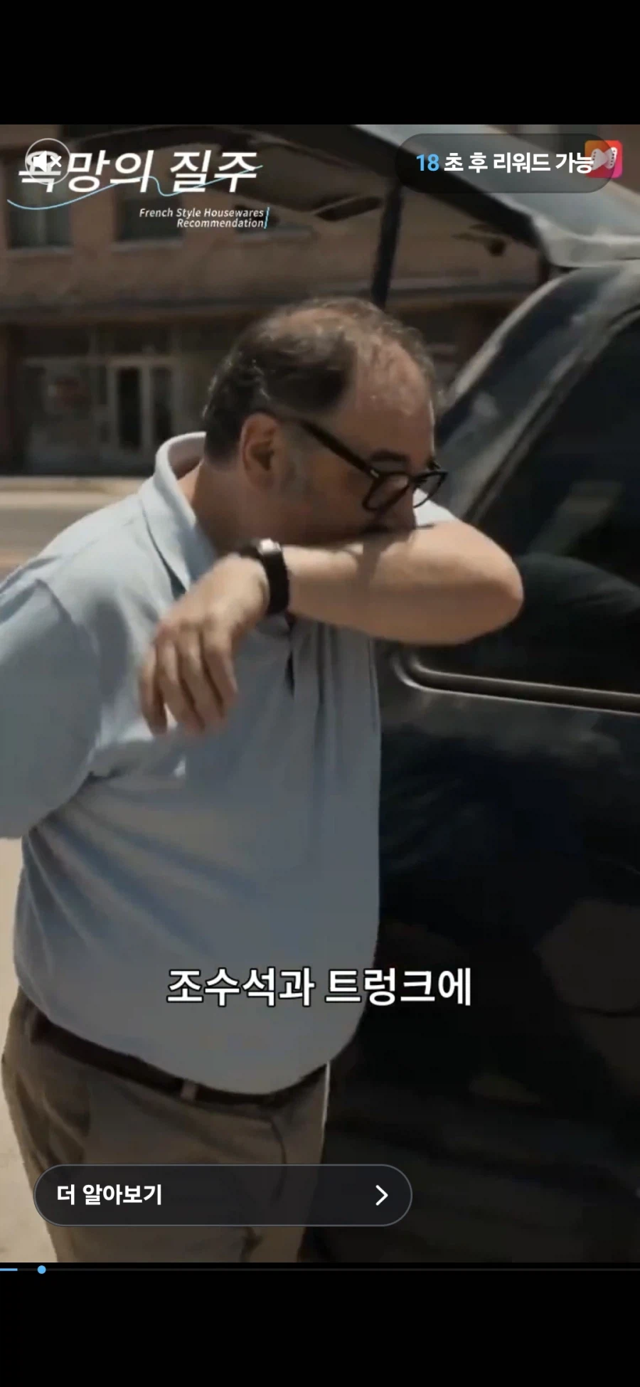 네이버 정신나갔냐? 뭔 야동을 광고로 올림?_1.webp