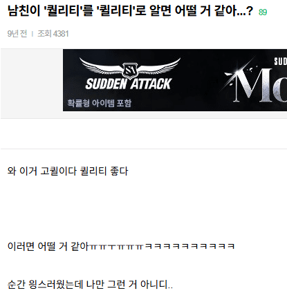 의외로 사람들이 자주 틀리는것 (4)