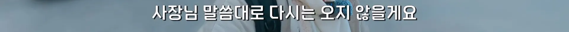 서울의 한 분식집이 30년 동안 가격을 안 올리는 이유