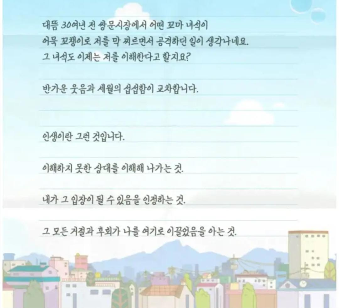 클릭하시면 원본 이미지를 보실 수 있습니다.