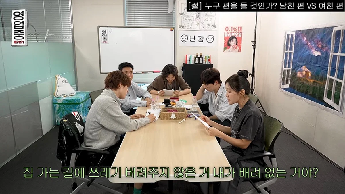 김원훈만 정상이라고 난리난 십이층 토론 주제 (22)