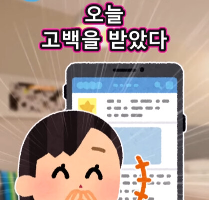 세 번의 고백 (23)
