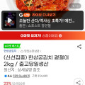 [지마켓]한상궁 겉절이2kg(9810/무료)