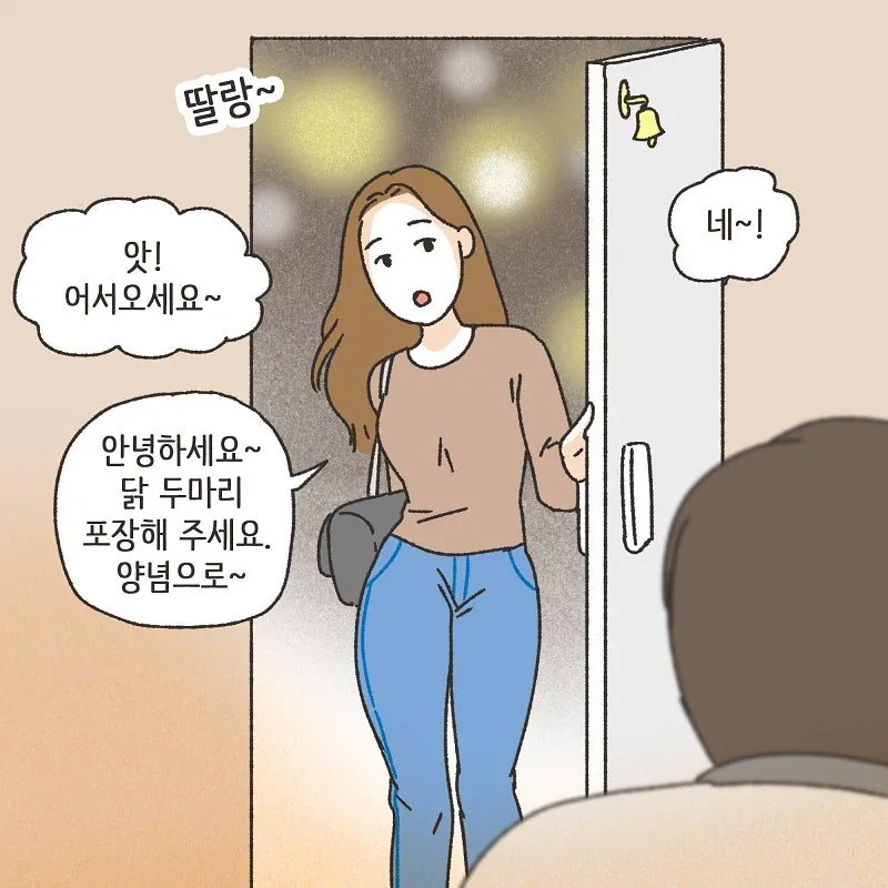 술만 마시면 돌변하는 돌싱이었던 와이프 (4)