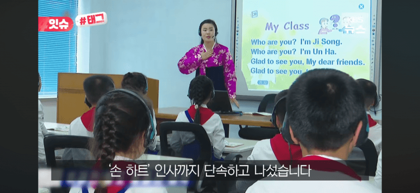 "감히 한국식 손하트를 해?"..북한 청소년들, 반성문 썼다 (4)