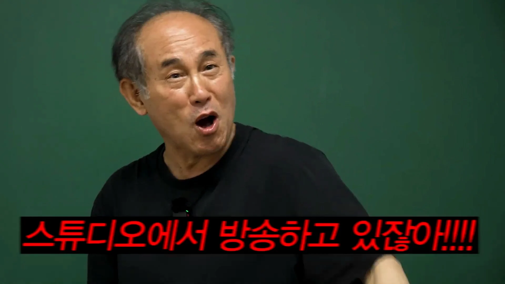 또 미미미누에게 빡쳐버린 정일영교수 (35)