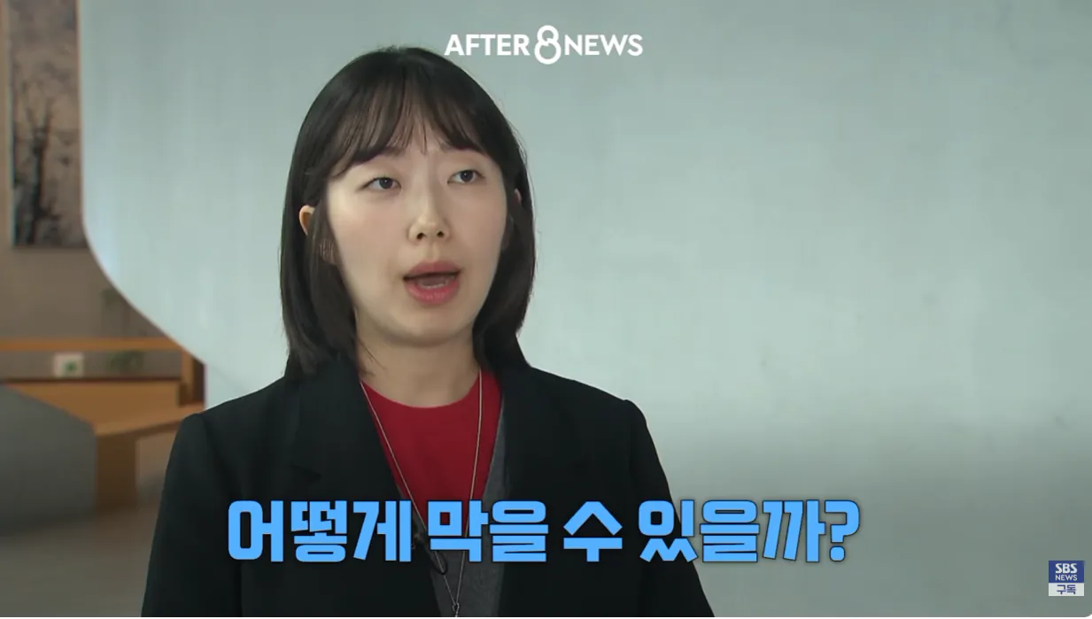 수능에서 ai안경을 현실적으로 막기 어렵다는 교육부 (21)