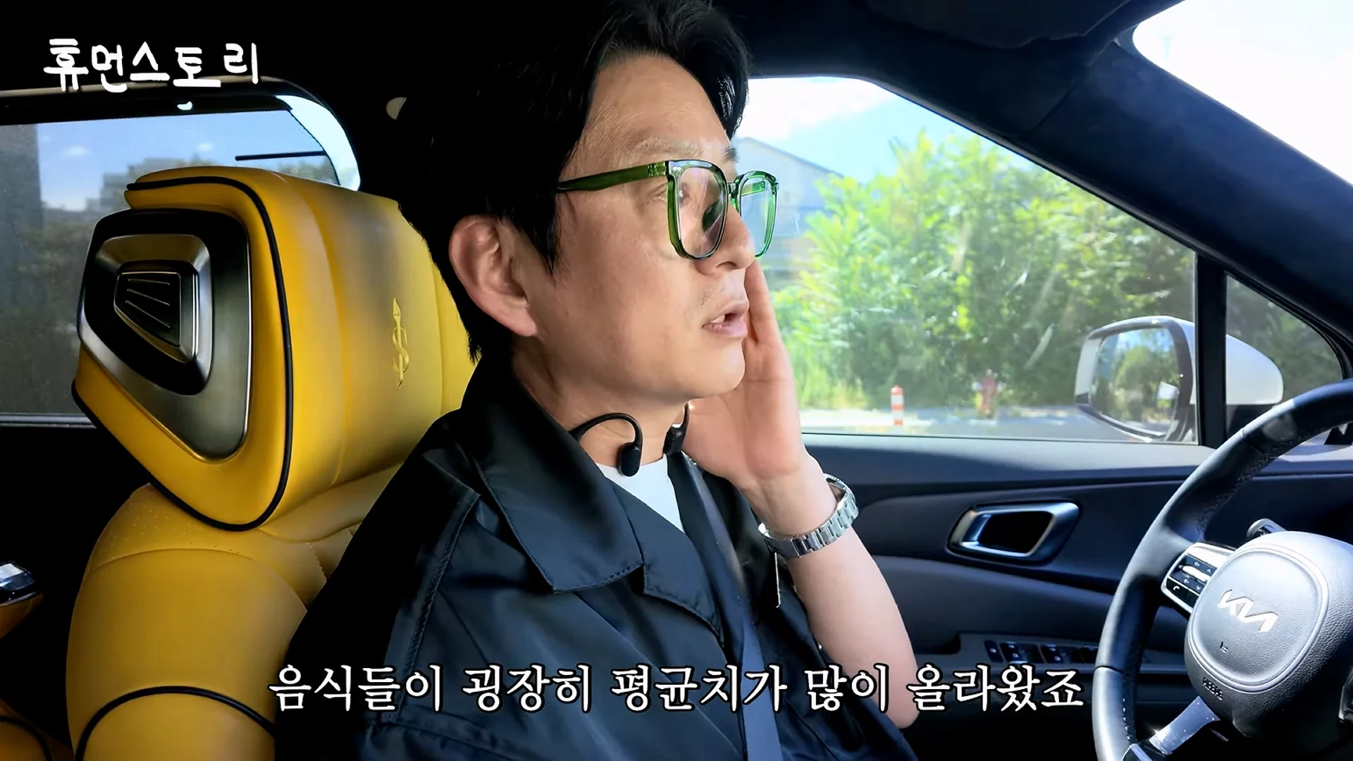 실업급여 받고 여행 왔다는 말에 화가 많이 났다는 강레오
