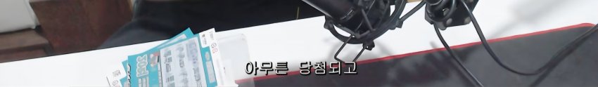싱글벙글 조선 로또복권 1등 당첨자 최최신근황 (6)