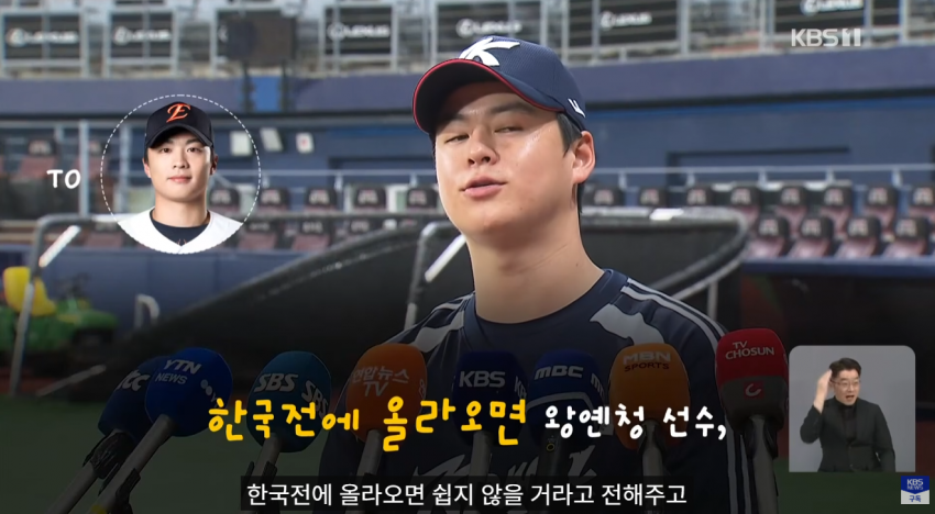 ‘캡틴 노’, 친구 왕옌청 향해 “가만히 놔두지 않을 것” 선전포고 (18)