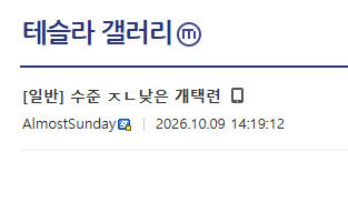 싱글벙글 개인택시 근황.