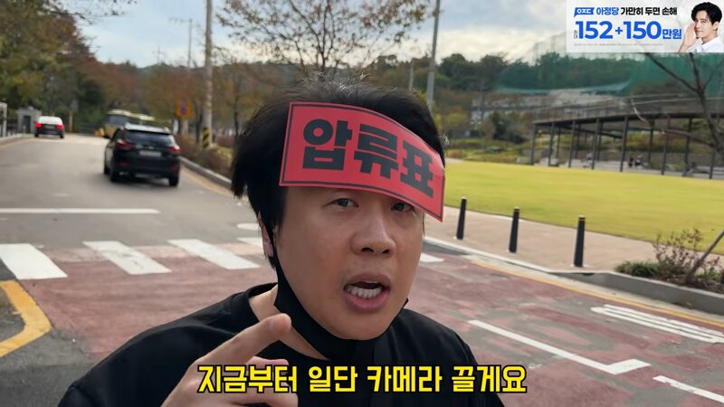 김소연 변호사 위임장 받아서 직접 현장에 가서 압류표 붙이고 쎄이야 외치는 장신 은현장 (24)