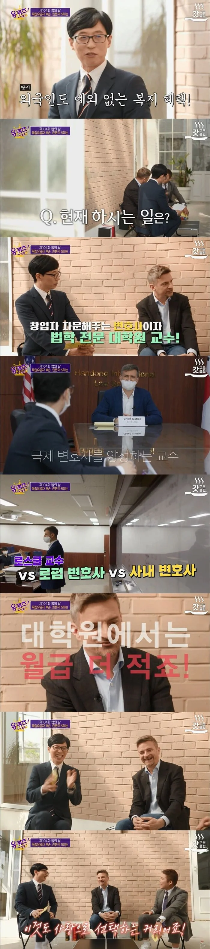 신기할 정도로 5대째 한국에 진심인 어느 집안
