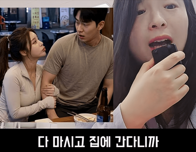 문제가 심각하다는 러닝크루 뒷풀이 (15)