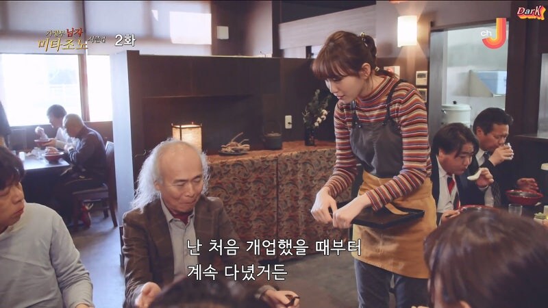 30년 전통의 비결