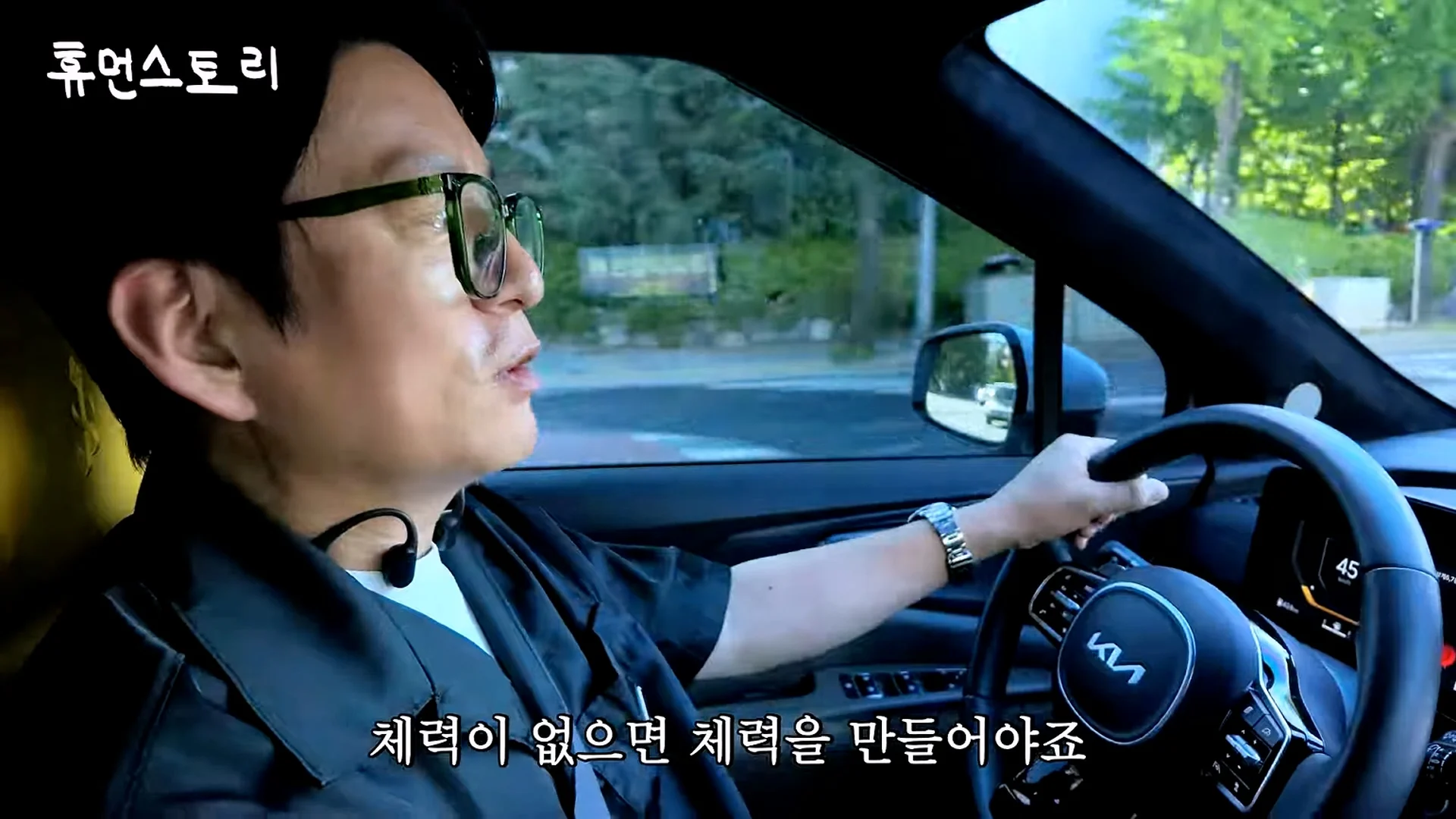 실업급여 받고 여행 왔다는 말에 화가 많이 났다는 강레오 (29)