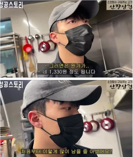 5900원 콩나물국밥 팔면 남는 돈