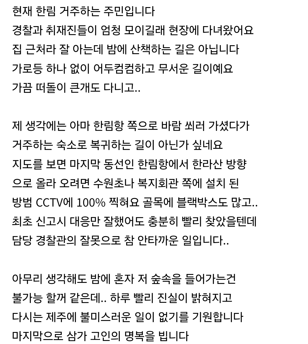 장미란씨 사건 현장에 다녀 왔어요. (4)