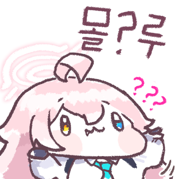 출석 해슴? 안해슴?