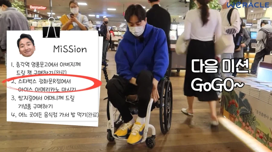 또 파묘된 박위의 또 다른 영상