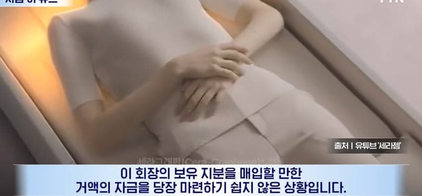 20년된 직원을 입양해 파격 승계.. (25)
