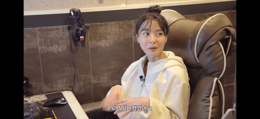 아이온 때문에 피씨방 알바했다는 권나라 (13)