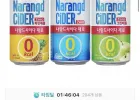 나랑드사이다 345ml CAN 3종 선택 1박스 (총24입)