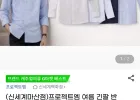 프로젝트엠 여름 옷 4종 택 1