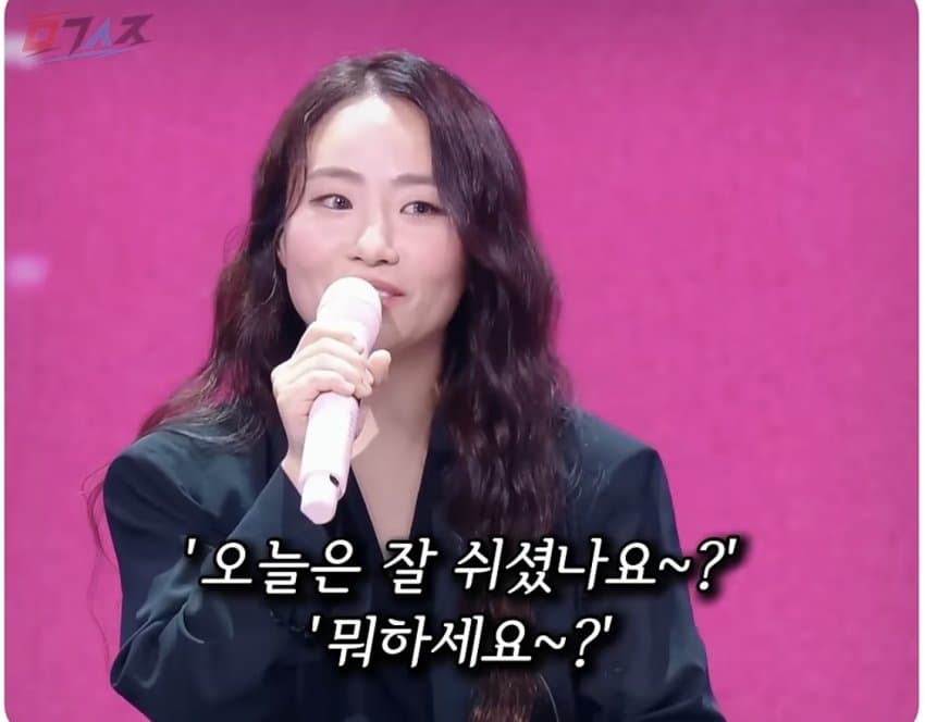 성시경이 악착같이 밀어내는 여자 후배 (21)