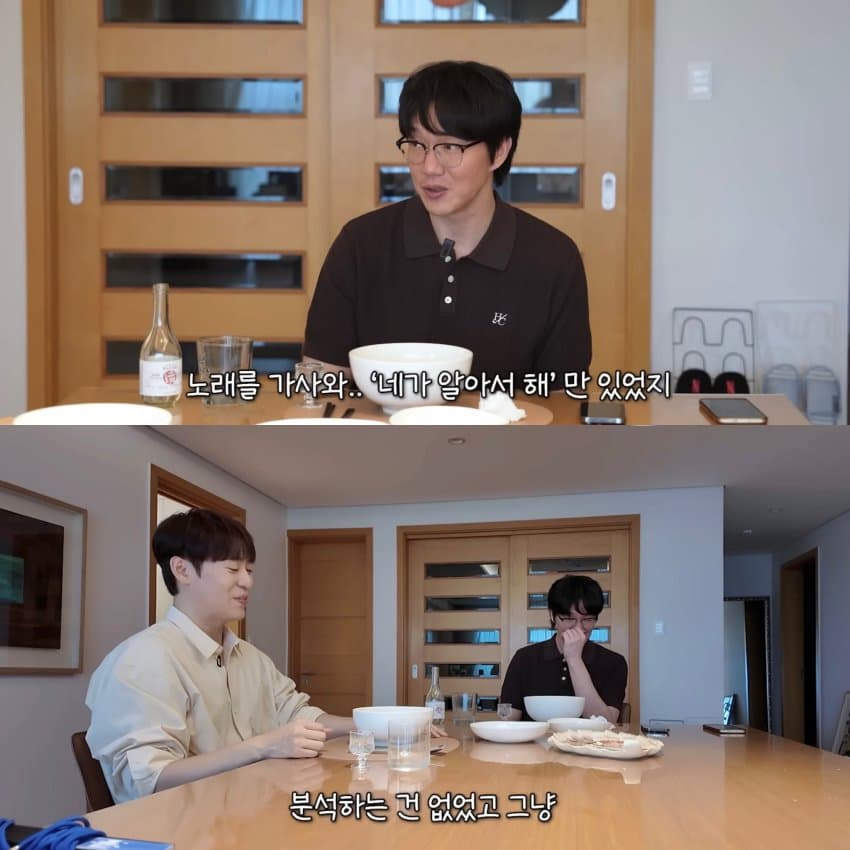 평소에 노래연습 전혀 안한다는 성시경 (25)