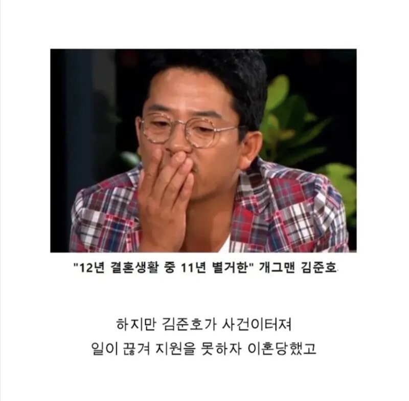 이렇게 살다 이혼하는 게 나음? 아님 모쏠이 나음? (3)