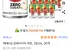 해태htb 갈배사이다 제로, 185ml, 30개