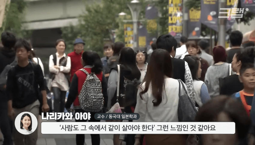 깜짝 .. 일본숲이 유독 무서운 이유 ㄹㅇ . (47)