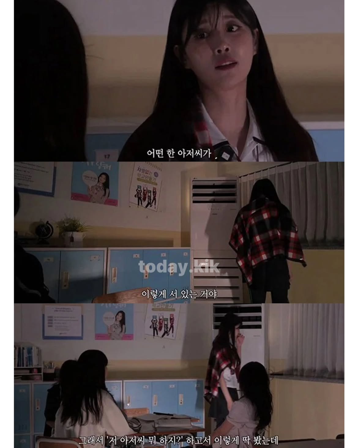 이미주가 겪은 무서웠던 썰 (3)