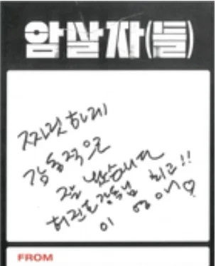 이영애 인스타 테러중 (2)