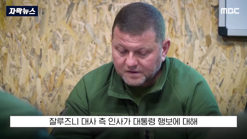 젤렌스키 쇼 위해 한국과 합의 깼다 우크라이나 내부 반발 (9)