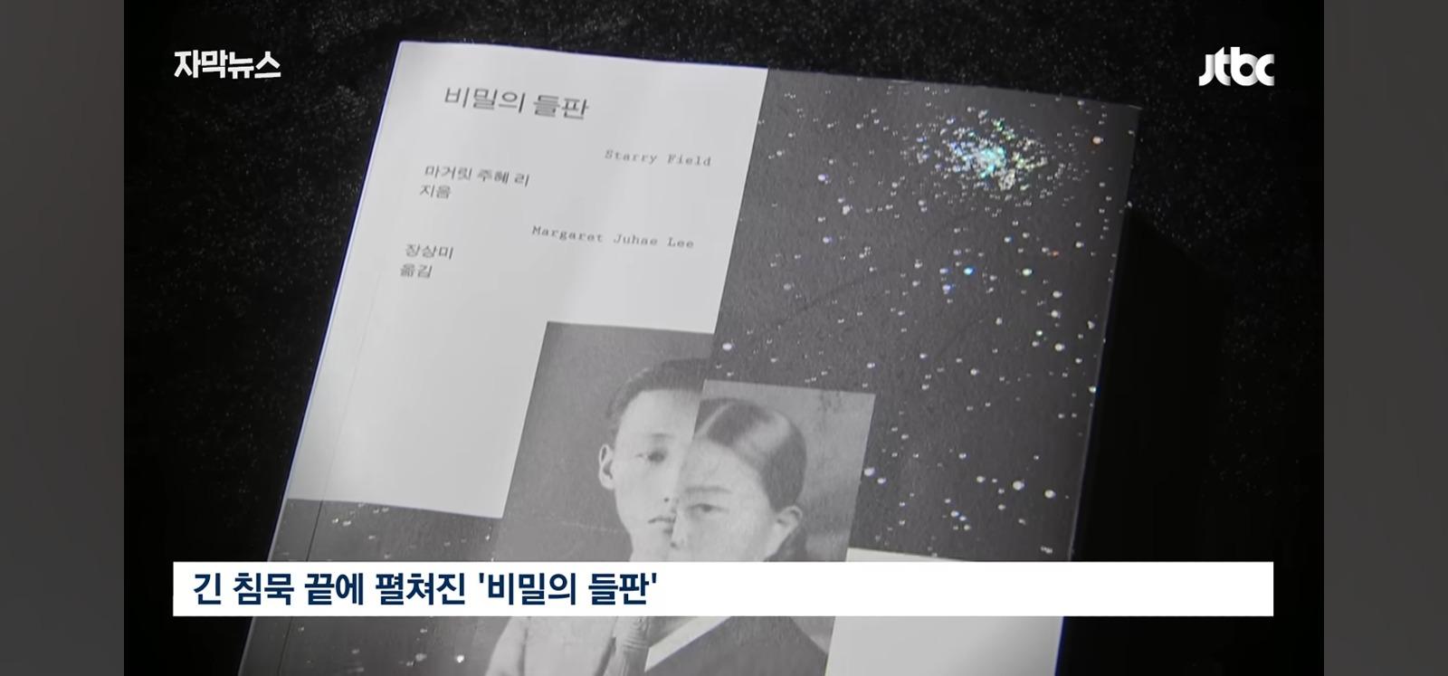 "전과자라서" 가족들이 쉬쉬 알고보니... (21)