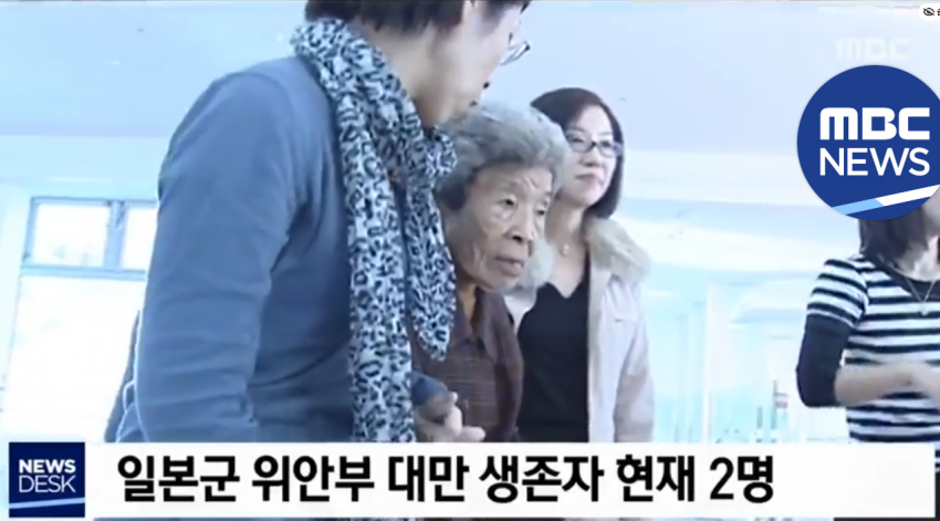 일본인이 대만소녀 위안부 동상 발로찬 사건 (16)
