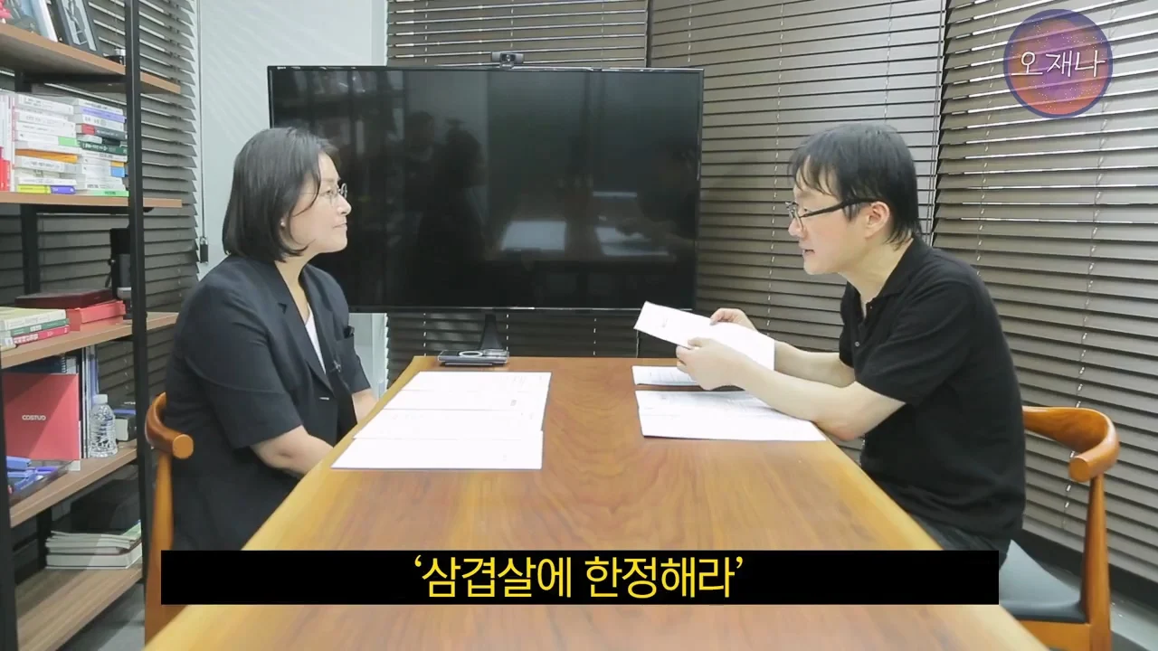 백종원의 대패삼겹살 특허 신청이 성공한 이유 (25)