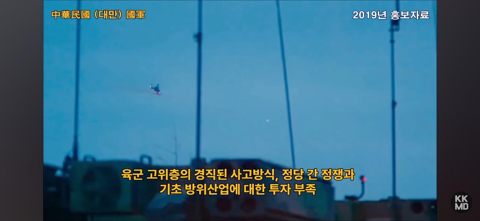 한국은 주력 전차를 만드는데 대만은 왜 못 만드나? (26)