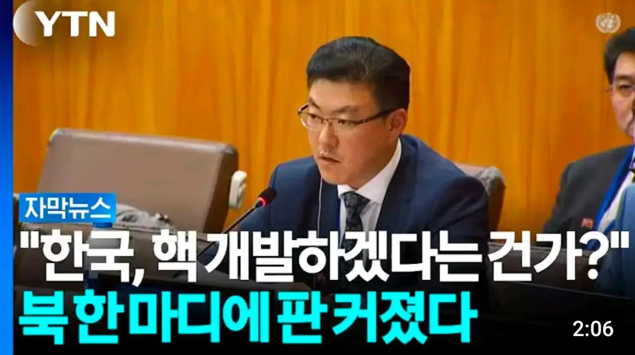북한 "핵 없는 니들이 우리한테 뭘 할수 있는데 ㅋㅋㅋ"