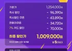 갤럭시 S26 256GB 자급제 색상4종