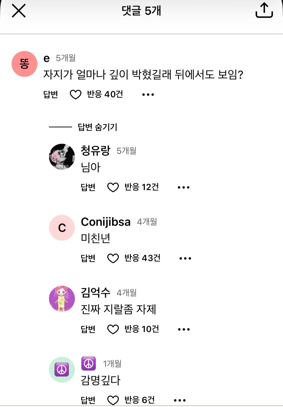 자지가 얼마나 깊이 박혔길래 뒤에서도 보임? (2)
