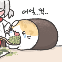 어억컥