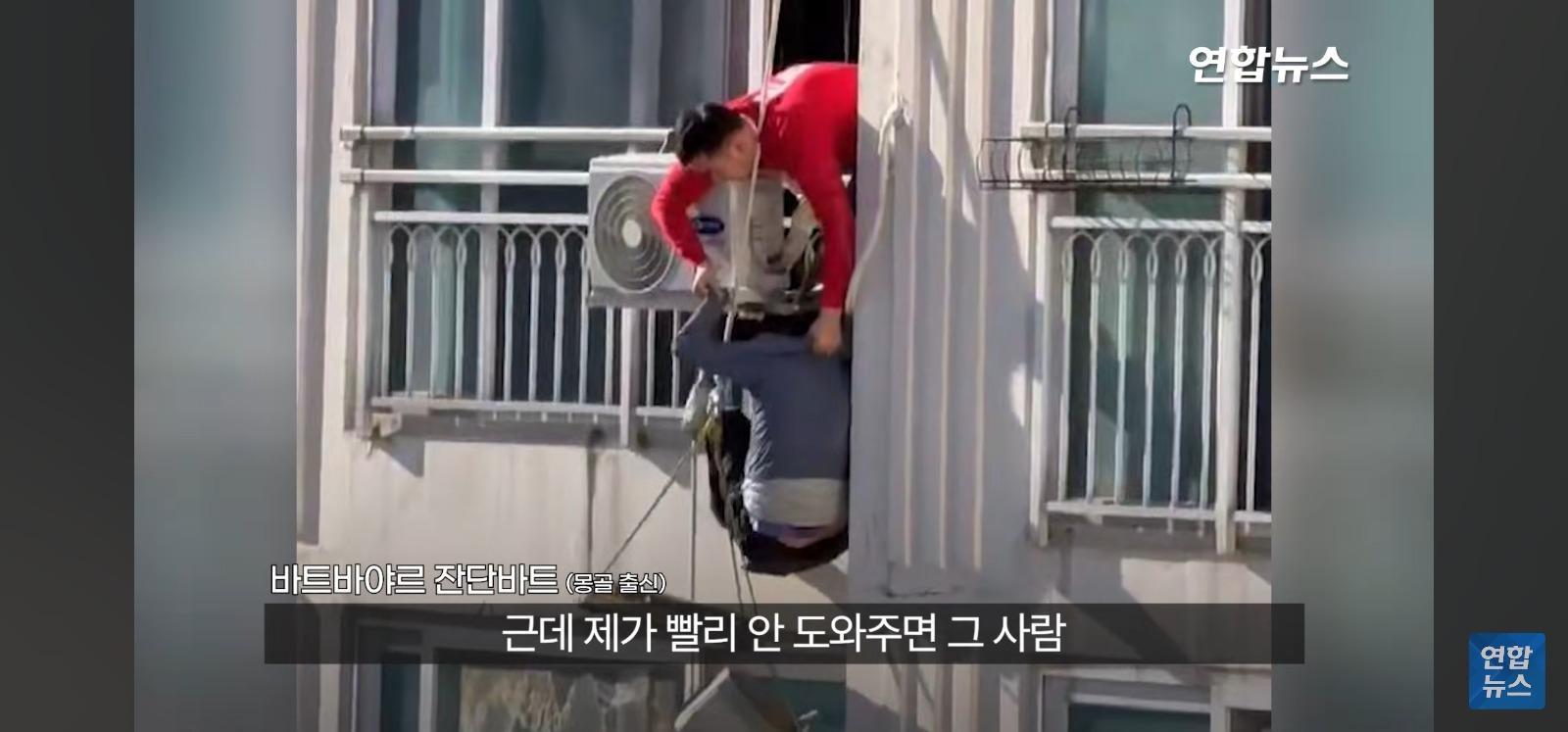 아파트 14층 난간서 비명 (20)