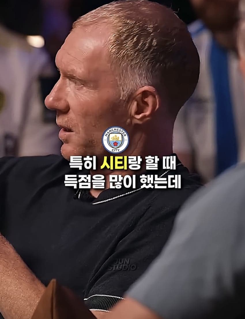 손흥민이 왜 빅클럽 안간지 이해가 안간다는 스콜스 (5)