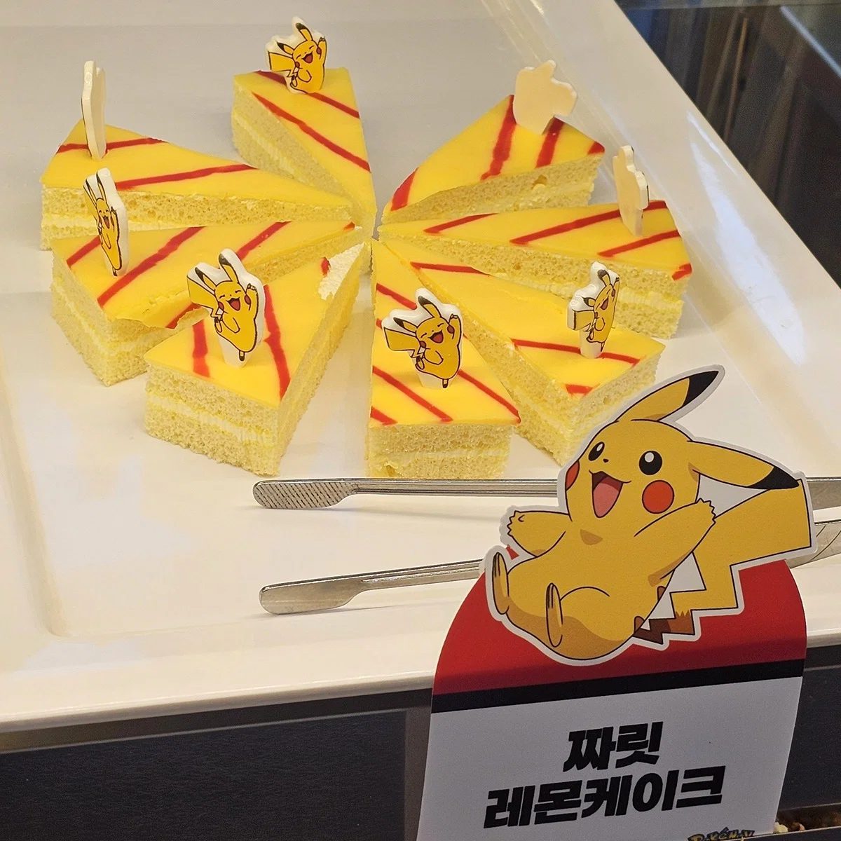 웃긴 쿠우쿠우 포켓몬 콜라보 메뉴 (4)